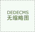 20年两边共建南京理工大学江阴校区启用以来